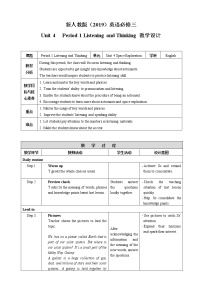 高中英语人教版 (新课标)必修3&4Unit 4 Astronomy: the science of the stars教学设计及反思