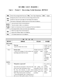 高中英语人教版 (新课标)必修3&4Unit 4 Astronomy: the science of the stars教案设计