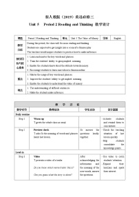 2020-2021学年Unit 5 Canada – “The True North”教案