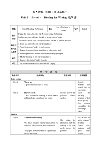 高中英语人教版 (新课标)必修3&4Unit 5 Canada – “The True North”教案