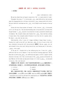 (新高考)2023版高考英语一轮总复习 练案5 Unit 4 natural disasters 新人教版必修第一册