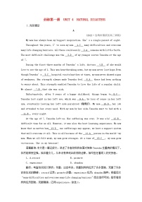 (新高考)2023版高考英语一轮总复习 练案5 Unit 4 natural disasters 新人教版必修第一册