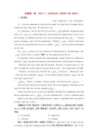 (新高考)2023版高考英语一轮总复习 练案6 Unit 5 languages around the world 新人教版必修第一册