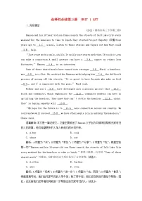 (新高考)2023版高考英语一轮总复习 练案27 Unit 1 art 新人教版选择性必修第三册
