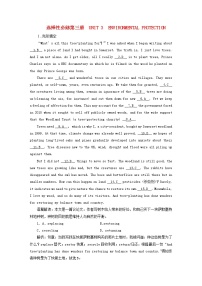 （新高考）2023版高考英语一轮总复习 练案29 Unit 3 environmental protection 新人教版选择性必修第三册