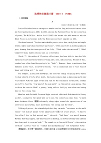 （新高考）2023版高考英语一轮总复习 练案31 Unit 5 poems 新人教版选择性必修第三册