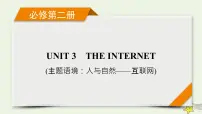 (新高考)2023版高考英语一轮总复习 Unit 3 the internet课件 新人教版必修第二册