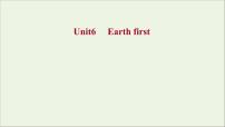 外研版 (2019)必修 第二册Unit 6 Earth first练习题