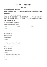 2022合肥六中高一下学期期末考试英语含答案(含听力)