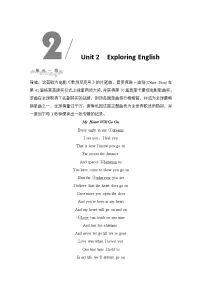 2021学年Unit 2 Exploring English导学案