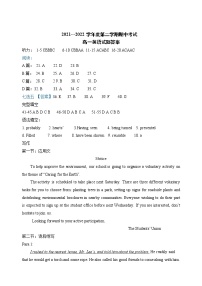 2022淄博高一下学期期中考试英语试题含解析（含听力）