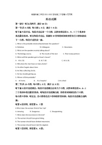 2021-2022学年山东省邹城市第二中学高二下学期6月月考英语试题Word版含答案