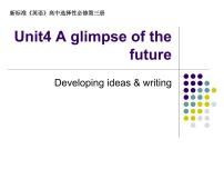 外研版 (2019)选择性必修 第三册Unit 4 A glimpse of the future课堂教学课件ppt