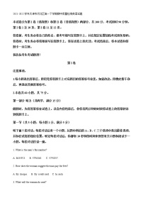 2021-2022学年天津市河北区高一下学期期中质量检测英语试题含解析