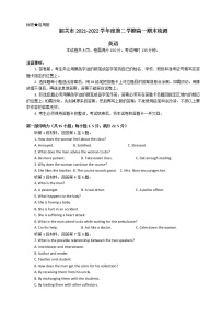 2022韶关高一下学期期末考试英语含答案