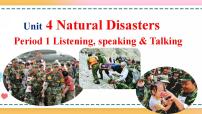 人教版 (2019)必修 第一册Unit 4 Natural disasters一等奖课件ppt