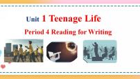 高中英语人教版 (2019)必修 第一册Unit 1 Teenage life优质ppt课件