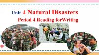 人教版 (2019)Unit 4 Natural disasters一等奖课件ppt