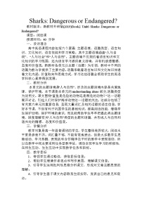 必修 第二册Unit 6 Earth first教案