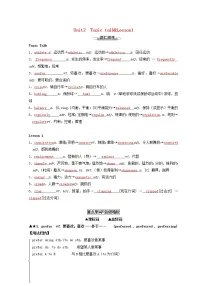 北师大版 (2019)必修 第一册Lesson 1 The Underdog教案及反思