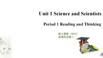 高中英语Unit 1 Science and Scientists课堂教学课件ppt