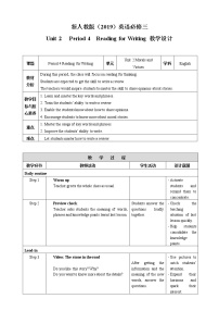 英语必修 第三册Unit 2 Morals and Virtues教案及反思