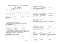 高中英语必修一   北京市昌平区学道临川学校2019-2020学年高一上学期期末考试英语试题