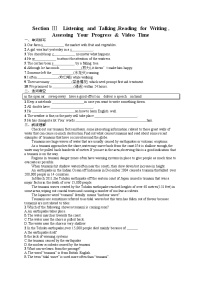 高中人教版 (2019)Unit 4 Natural disasters练习题