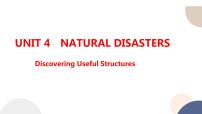 高中英语人教版 (2019)必修 第一册Unit 4 Natural disasters集体备课ppt课件