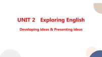 高中外研版 (2019)Unit 2 Exploring English背景图课件ppt