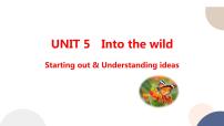 高中英语外研版 (2019)必修 第一册Unit 5 Into the wild课文课件ppt