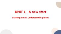 外研版 (2019)必修 第一册Unit 1 A new start评课课件ppt