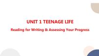 英语必修 第一册Unit 1 Teenage life评课课件ppt