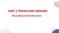 高中英语Unit 2 Travelling around背景图ppt课件