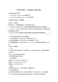 2021学年Grammar and usage优质学案