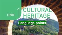 2020-2021学年Unit 1 Cultural Heritage复习课件ppt