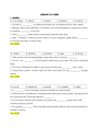 上教版（2020）必修 第二册2 Roads to educationn综合训练题