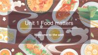 牛津译林版 (2019)Unit 1 Food mattersWelcome to the unit教学演示ppt课件