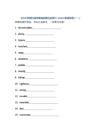 英语Unit 1 Art同步练习题