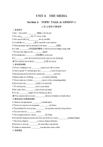 高中Lesson 1 From Page to Screen测试题