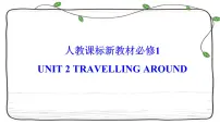 Unit 2 Travelling Around复习课件-2023届高三英语一轮复习人教版（2019）必修第一册