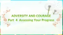 2021学年Unit 4 Adversity and Course说课课件ppt