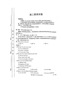 2023孝感部分学校高二上学期9月联考试题英语图片版含答案