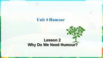 北师大版 (2019)选择性必修 第二册Lesson 2 Why Do We Need Humour?多媒体教学ppt课件