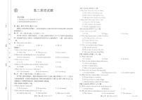 2023山西省高三上学期9月联考试题英语PDF版含解析