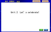 2021学年Unit 2 Let's celebrate!课前预习ppt课件