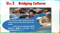 高中英语人教版 (2019)选择性必修 第二册Unit 2 Bridging Cultures示范课ppt课件