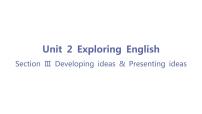 英语Unit 2 Exploring English教学课件ppt