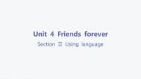 高中英语外研版 (2019)必修 第一册Unit 4 Friends forever课堂教学ppt课件