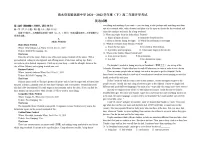河南省周口市商水县实验高级中学2021-2022学年高二下学期开学考试英语试题(含答案)